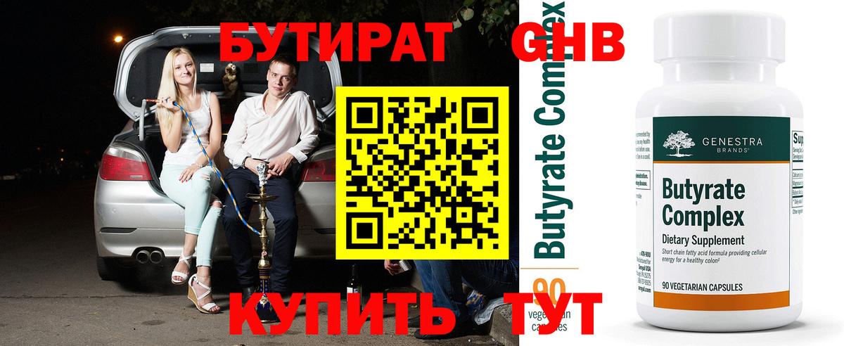 Альфа ПВП СК   Вход с VPN  КЕТАМИН  Канабис  COCAIN  Гулькевичи  Гашиш  КОКАИН  Меф МЯУ МЯУ кристаллы  ГАШИШ 