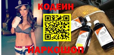 прущий лед Балаково