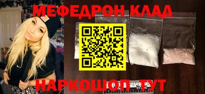 прущий лед Балаково