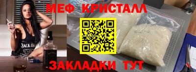 прущий лед Балаково