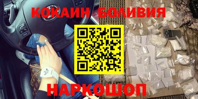 прущий лед Балаково