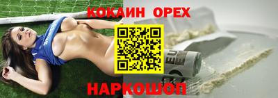 а пвп мука Балахна