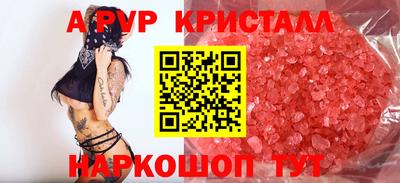 2c-b Балашиха