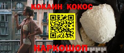 прущий лед Балаково