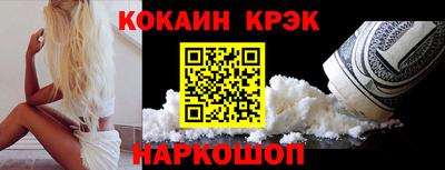 2c-b Балашиха