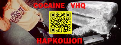 2c-b Балашиха