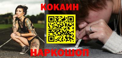 прущий лед Балаково
