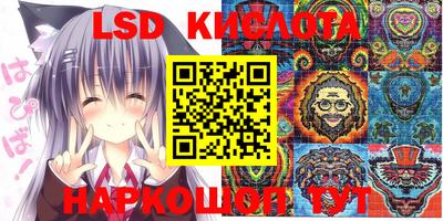 2c-b Балашиха