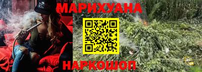 2c-b Балашиха