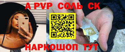 а пвп мука Балахна