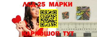 прущий лед Балаково