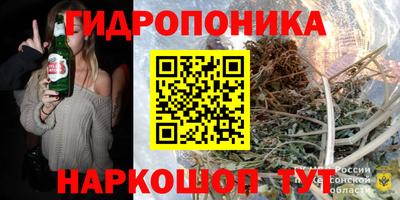 2c-b Балашиха
