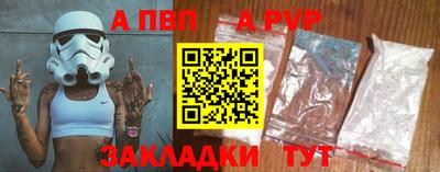 прущий лед Балаково