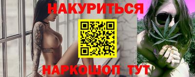 прущий лед Балаково