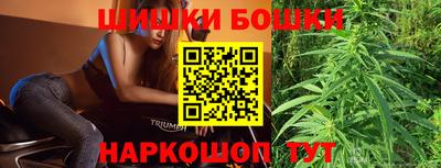 прущий лед Балаково