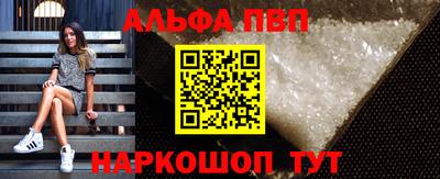 2c-b Балашиха