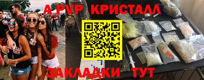 прущий лед Балаково