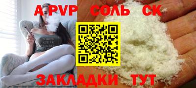 2c-b Балашиха
