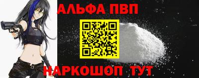 прущий лед Балаково
