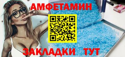 2c-b Балашиха