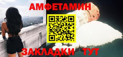 2c-b Балашиха