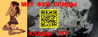 2c-b Балашиха