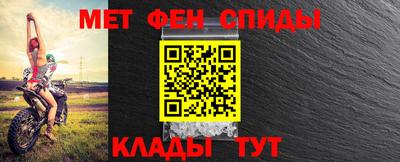 прущий лед Балаково