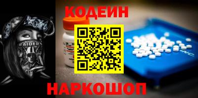 прущий лед Балаково