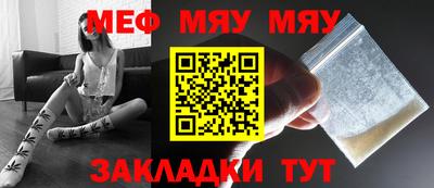 прущий лед Балаково