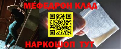 прущий лед Балаково
