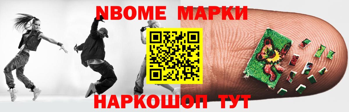 Гулькевичи  ЛСД экстази ecstasy  Вход с VPN 
