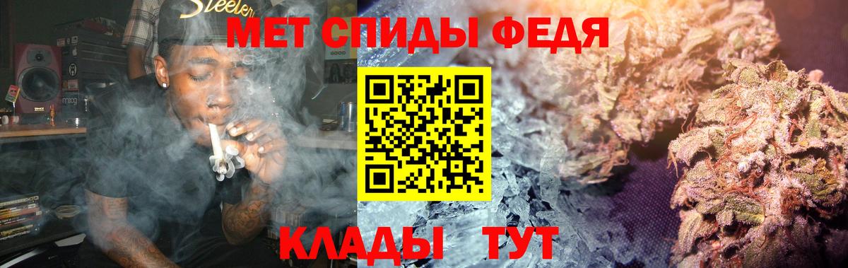 Гулькевичи  МЕТАМФЕТАМИН пудра  Вход с VPN 