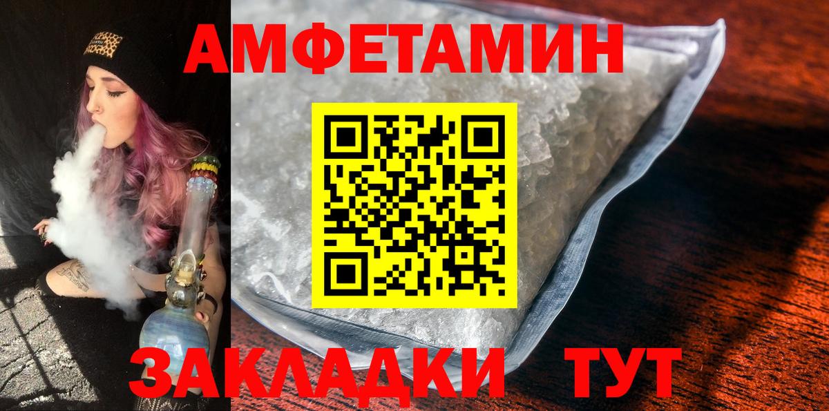 Первитин витя Гулькевичи