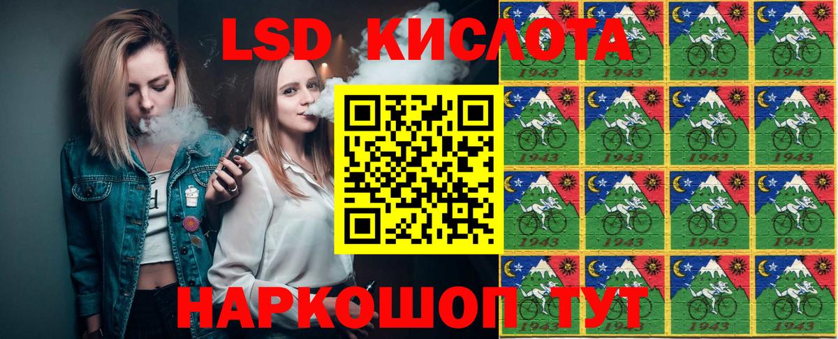 Марки N-bome 1,5мг  Марки 25I-NBOMe  Вход с VPN  Гулькевичи  Марки N-bome 1,5мг 