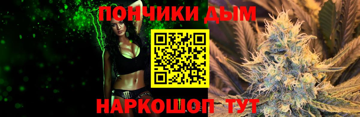 Гулькевичи  Каннабис семена  Конопля семена  Вход с VPN 